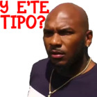 Y E\'TE TIPO?